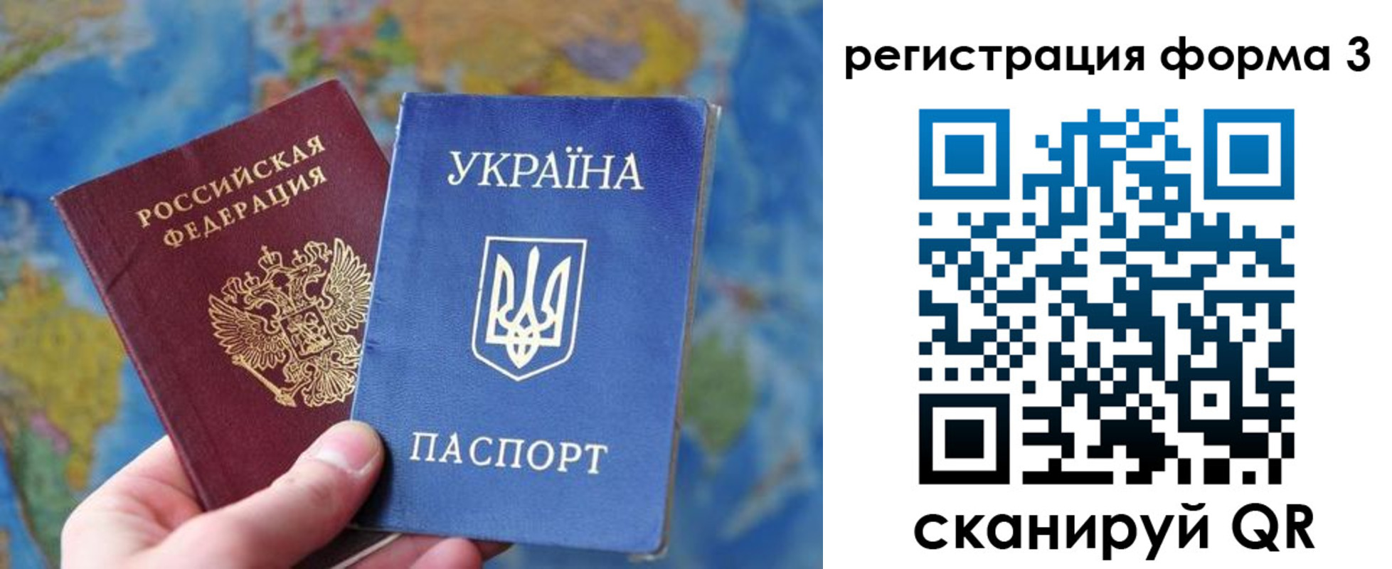 прописка от собственника в Ярославле
