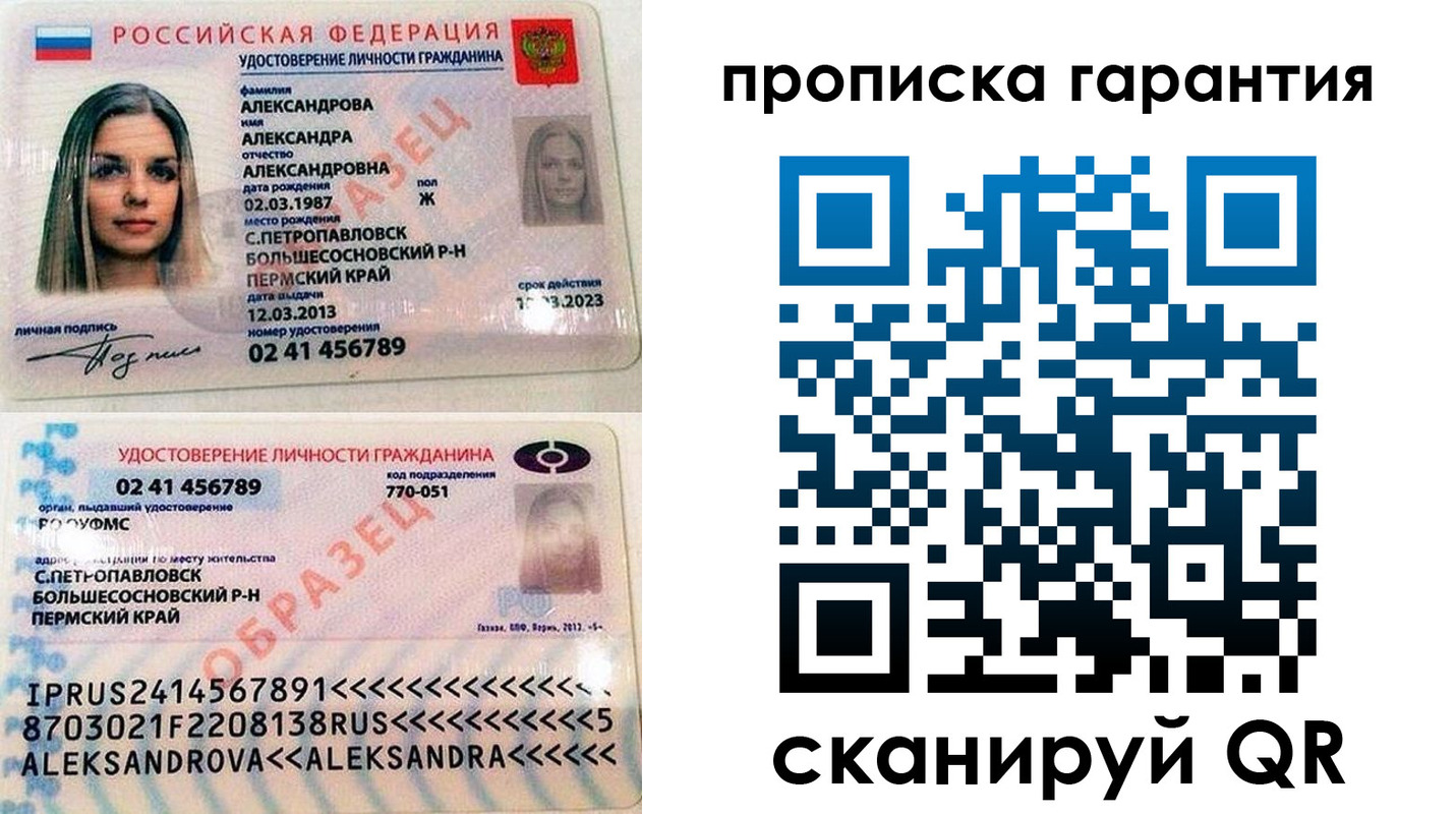 пропишу в квартире в Ярославле