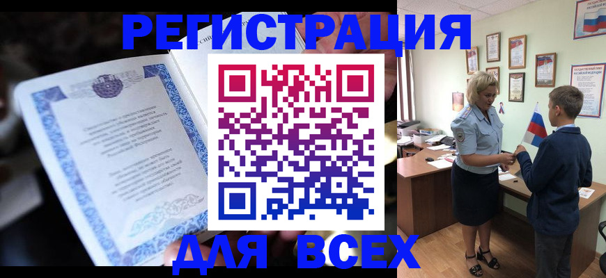 регистрация для дет. сада в Ярославле