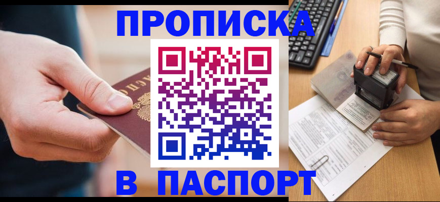регистрация для дет. сада в Ярославле